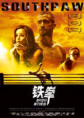 《三对三》